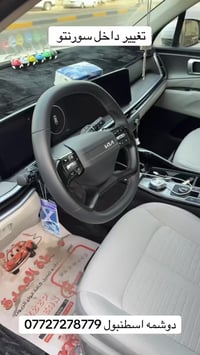 اسطنبول للدوشمة الحديثه باجود أنواع الأقمشة والجلود تفصال وليس جاهز وك...