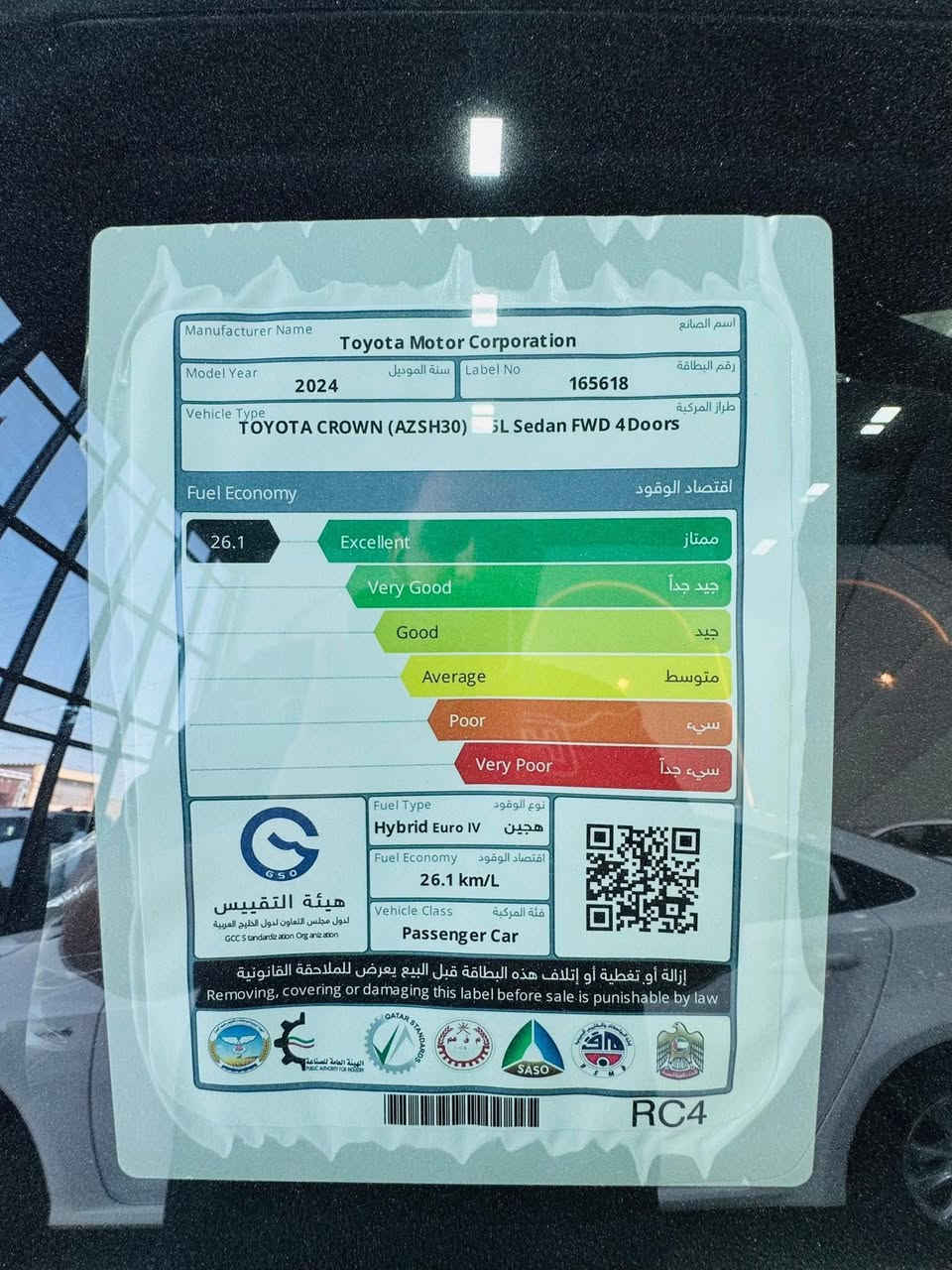 السلام عليكم كراون خليجي موديل٢٤ماشيه٨الف كيلومكفوله بيع اومراوس***********
