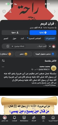مجموعه عامه • ١٠٢ك • سعر مناسب