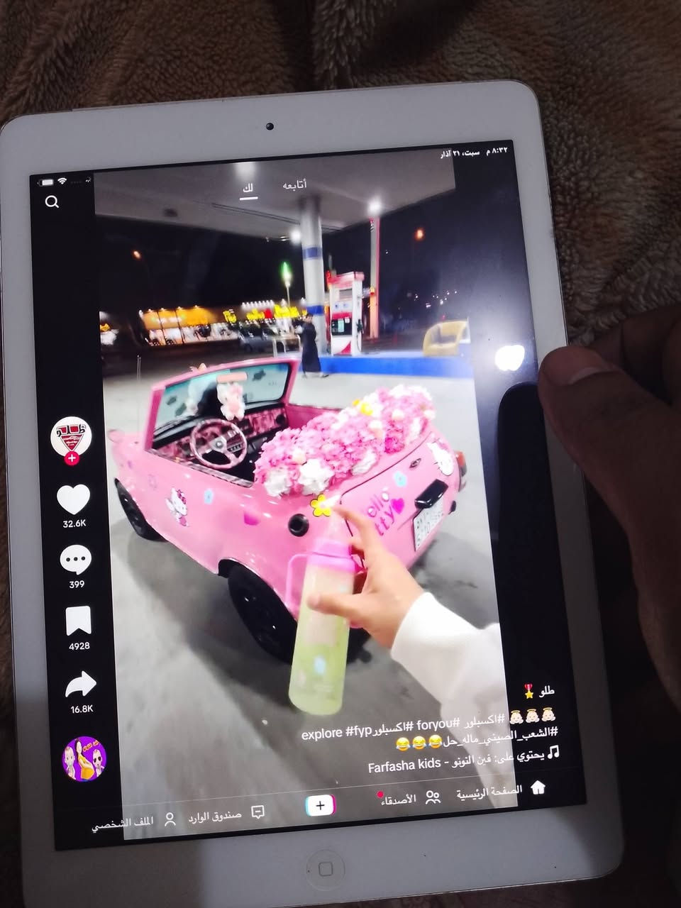 تاب ipad Airللبيع ذاكرة 32جهاز نظافه فول مكفول السعر 85مكان بابل أبو خستاوي


**إذا كنت صاحب هذا الإعلان وتريد حذفه لأي سبب، رجاءا أرسل رسالة إلى الدعم الفني**