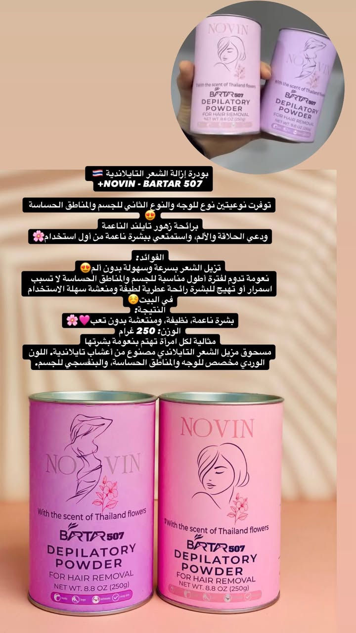 دائما عروض العيد غير
سارعو بالحجز وباسعار تنافسيه تموت


**إذا كنت صاحب هذا الإعلان وتريد حذفه لأي سبب، رجاءا أرسل رسالة إلى الدعم الفني**