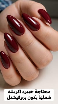 الموصل حي النور • جيم فوكس • طابق ثاني