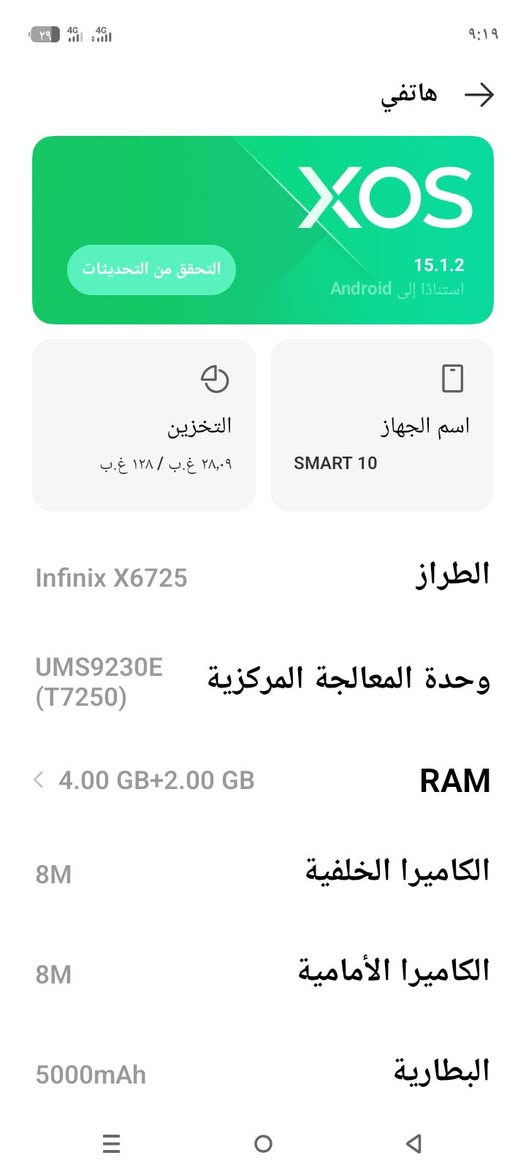 SMART 10بدون كرتونه مستعمل نظيف


**إذا كنت صاحب هذا الإعلان وتريد حذفه لأي سبب، رجاءا أرسل رسالة إلى الدعم الفني**
