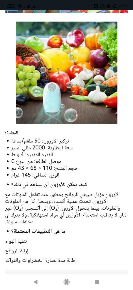 السعر 4


**إذا كنت صاحب هذا الإعلان وتريد حذفه لأي سبب، رجاءا أرسل رسالة إلى الدعم الفني**