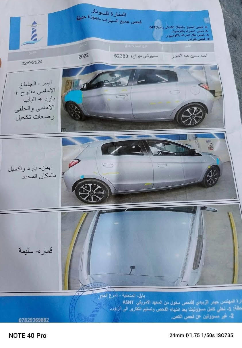 متسيوبيشي ميراج هاج باك 2022

السنوية لحد 2028باسمي تحويل ثاني يوم 

تحويل ثاني يوم و مكان السيارة  بابل الحله 

مواصفات السيارة 👇🏻👇🏻👇🏻

🛑المكينة1200cc

🛑تحكم ستيرن جهتين

🛑اوتو لايت

🛑اربع جام كهرباء +جامه السائق اوتو

🛑حساس اطارات

🛑شاشة نظام كار بلي

🛑منفذ USB 

🛑بك لايت لد

🛑رادار امامي مع توقف ذاتي مع الرادار

🛑انظمة قيادة ايكو و سبورت

🛑مانع الانزلاق

🛑نظام تثبيت السرعة

🛑نظام الABS للمكابح

🛑كاميرة اصل

🛑بلوتوث 

 

 الضرر فقط جاملغ الامامي جهة سايق

السعر (( 92 بيها مجال لشراي
***********

ا
