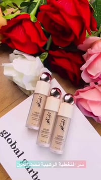 كونسيلر KOKI • تغطية كاملة • مقاوم للماء