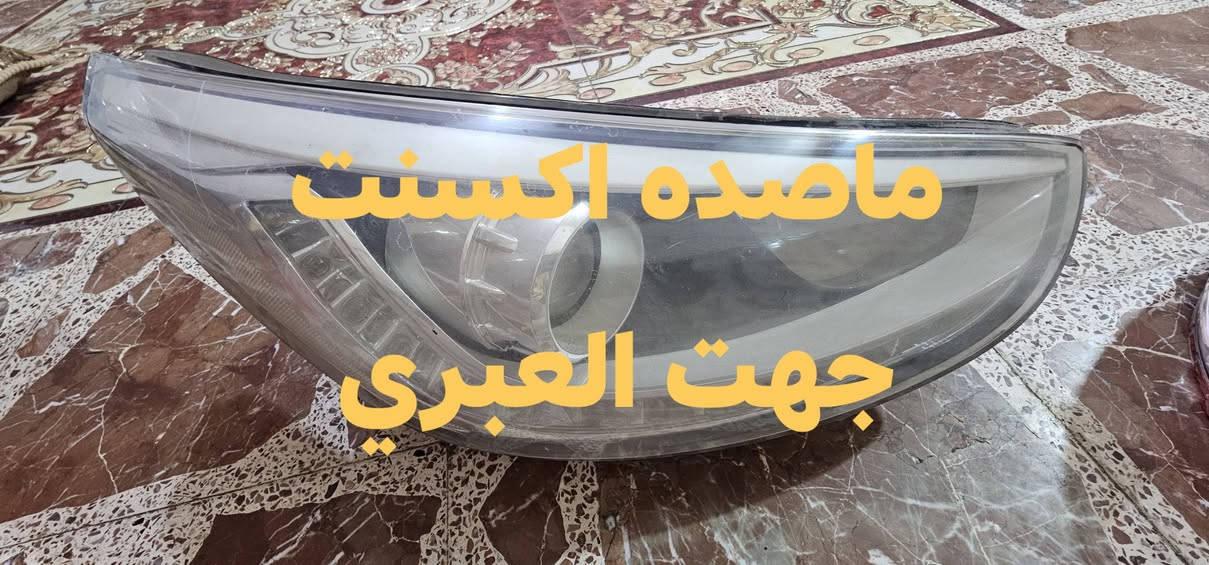 لبيع
***********
