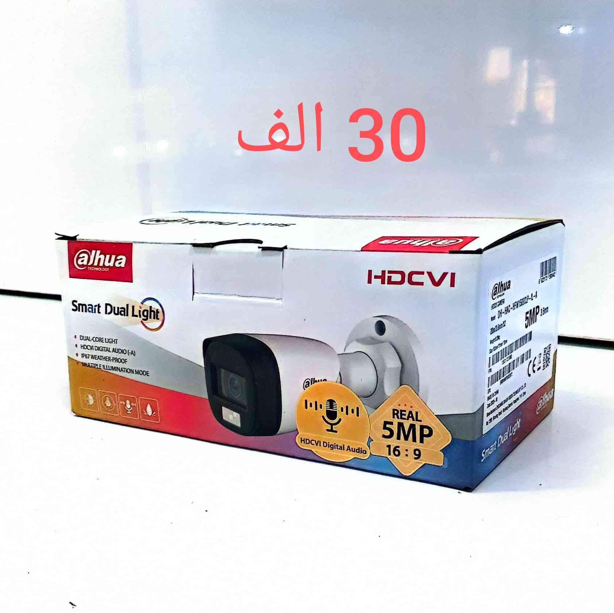 السلام عليكم ورحمة الله وبركاته
تنصيب وبرمجه وصيانه شراء وبيع  كامرات المراقبه 
شراء بيع صيانه تنصيب الستلايت
 شراء وبيع وتنصيب وصيانه الشاشات
شراء بيع صيانه تنصيب منظومات مشفره داخل بابل
*********** واتساب
*********** اتصال  جواد الطائي
العنوان حله ابو غرق متوفر ٢٤ ساعه.
