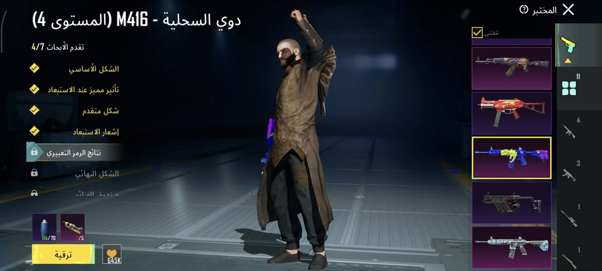 حساب فول قديم وبي اطاارات اربي بلس فردي 
وبي نوادر قديمه
رايده مراوس بحساب بي سقوط او نوادر قديم 
او بيع تفاصيل خاص فقط مارد تعليقات
وجه لوجه فقط


**إذا كنت صاحب هذا الإعلان وتريد حذفه لأي سبب، رجاءا أرسل رسالة إلى الدعم الفني**