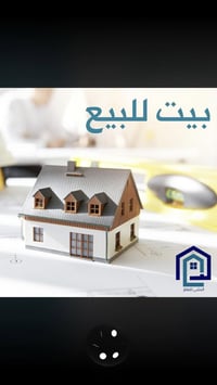 يالله بسم الله الحافظ                                                ي...