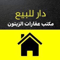 حي شبر • ٣٨٠م • طابقين ٤ غرف