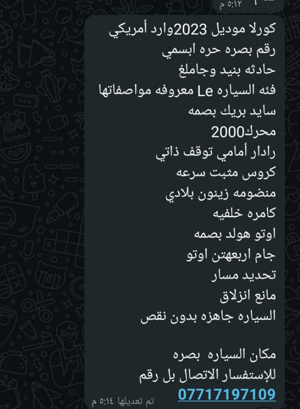 سلام عليكم اخوان


**إذا كنت صاحب هذا الإعلان وتريد حذفه لأي سبب، رجاءا أرسل رسالة إلى الدعم الفني**