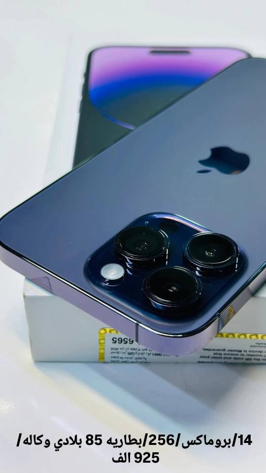256/بطاريات/90/9192/93/94/95/
السعر: 750 الف 
14 /بطاريه ٨٦ بلادي ٢٥٦  دبل خط za الف965
14 /256/ بطاريه 85 بلادب وكاله/925 الف 
14 /256بطاريه 88 / 950 الف
#حله_حي_الامام_علي
#مجمع_دراك_للتقسيطـ / يتوفر البيع نقدآ +اقساط
لتواصل/واتساب📞📞
***********
*********** حلة, بابل
