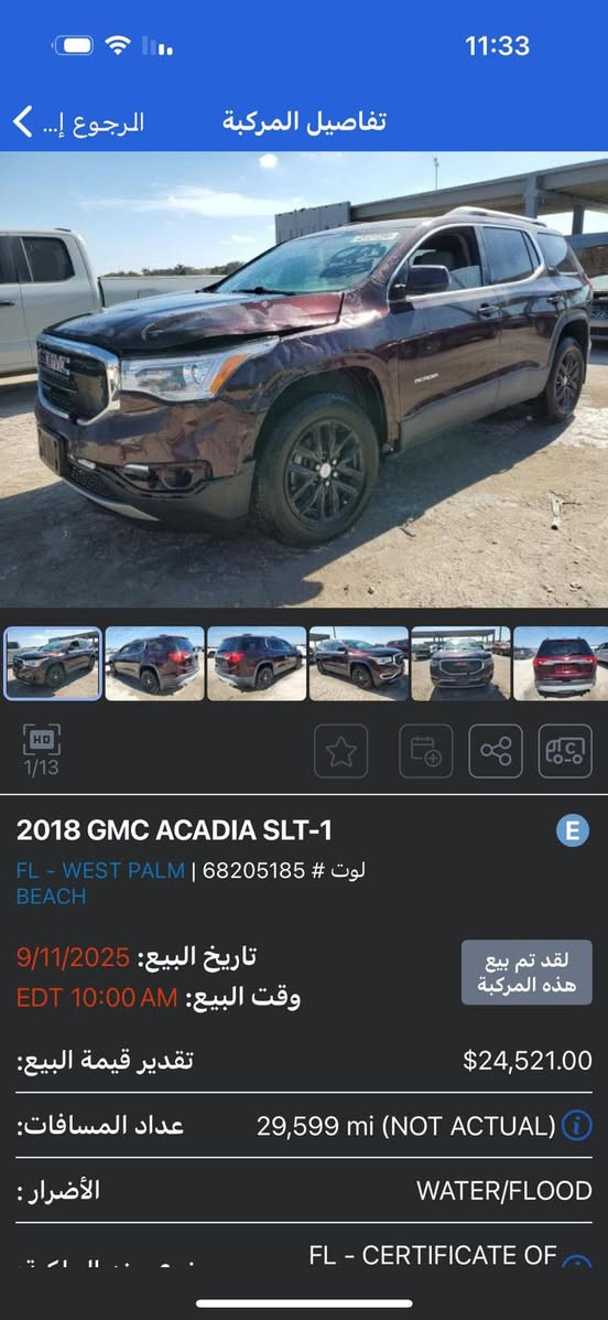 سلام عليكم شباب. وصول سيارات ماليبو ادوات احتياطيه تفصيخ أبيع جمله لعنوان بغداد لكراده مجاور كراج ٢٠٠٠ رقم هاتف ***********
