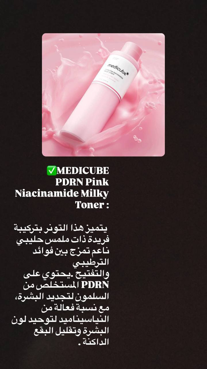 #الاستفسار ع خاص


**إذا كنت صاحب هذا الإعلان وتريد حذفه لأي سبب، رجاءا أرسل رسالة إلى الدعم الفني**