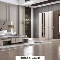 غرفة تركية • ١١ قطعة • خشب ثقيل