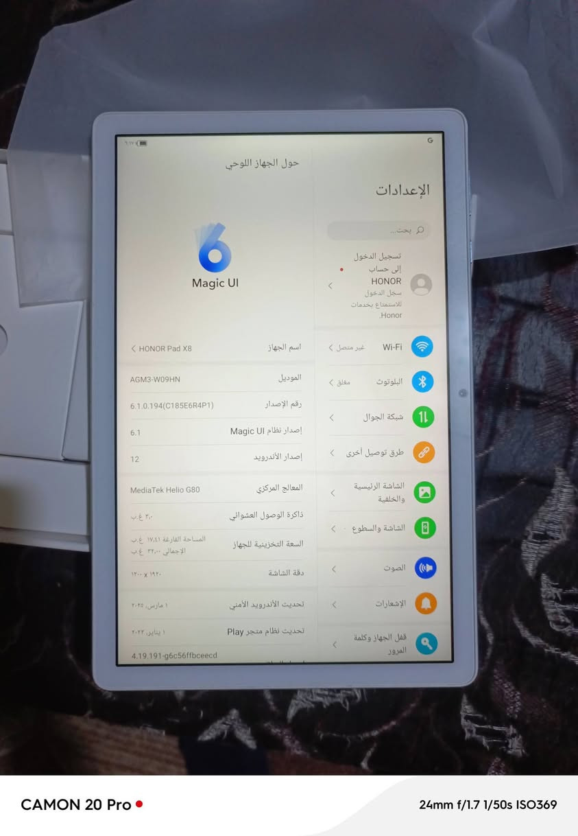 تاب هونر x8 الجهاز نضيف استخداد 10 ايام غراضه كامله السعر 125 بي مجال رقم ***********
