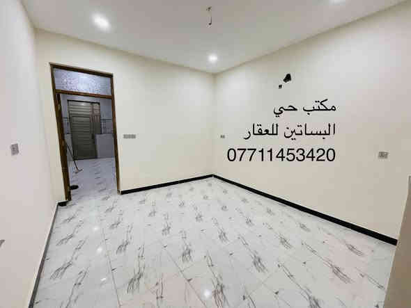 #للبيع_بغداد_الشعب_حي_البساتين

دار جديد مساحة ٥٠متر
يحتوي على 2 غرف نوم

الطابق  +استقبال + المطبخ+ الخدمات
الطابق الثاني غرف نوم عدد ٢ + الخدمات 

***********
بغداد-الشعب -حي البساتين 

#عقارات_بغداد #عقارات_الشعب #عقارات_العراق_اكسبلور #بيع_وشراء_عقار_زراعي_طابو_اراضي_قطعة_ارض_بيوت_مشتمل
