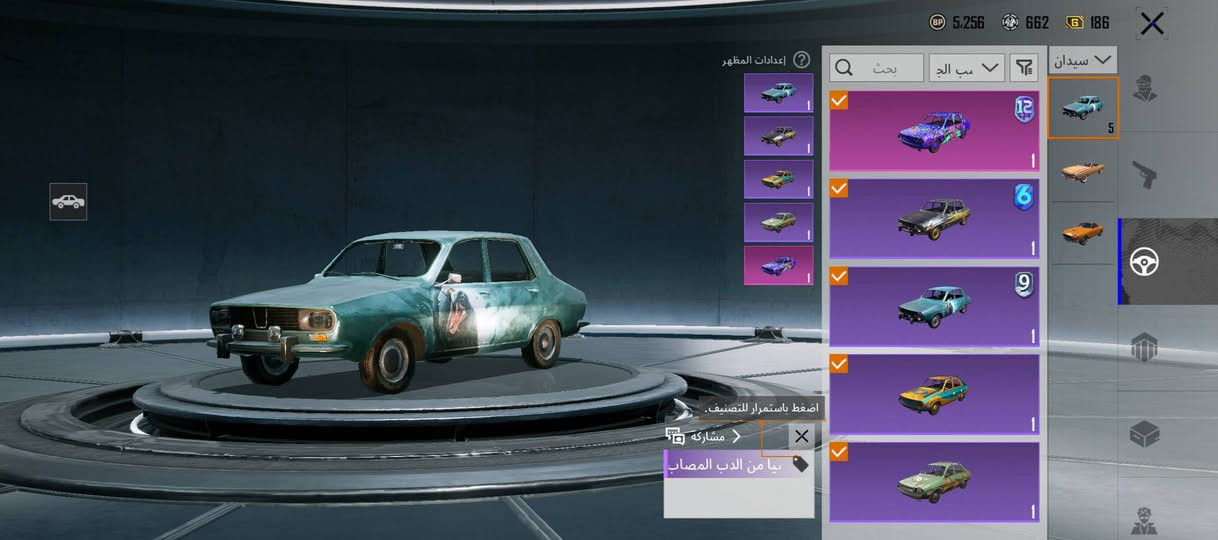 حساب للبيع سعر ٣٥الف


**إذا كنت صاحب هذا الإعلان وتريد حذفه لأي سبب، رجاءا أرسل رسالة إلى الدعم الفني**