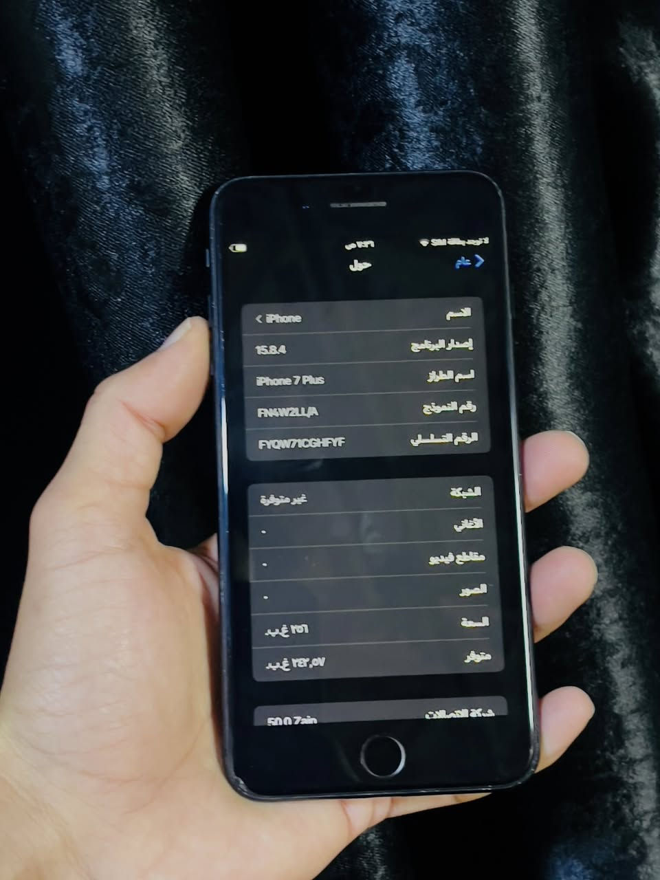 السلام عليكم متاح أيفونات
1../ايفون 8بلص لون احمر 
ذاكره ٦٤مبدل فقط شاشه نوعيه جيده
سعر ٨٥
2../٧بلاص ذاكره ٢٥٦ مبدل فقط بطاريه سعر ٨٥
3/٧ بلاص لوك جهاز كبس معى الكارتون سعره110
***********
