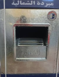 مبردة رايده 175 • تواصل خاص