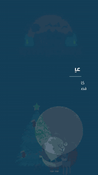 عيادة مارڤل البيطرية • الكوت الحيدرية • د. باقر العلوي