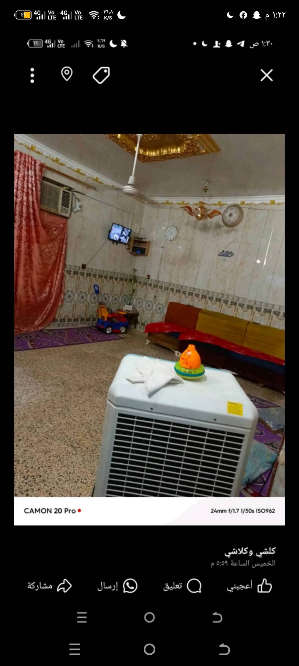 بيت للبيع مساحه 100متر مربع طابقين 3غرف نوم ومحل أسواق خارجية ستقبال 3صحيات ستفسار اكثر واتساب*********** عنوان بغداد الحسينيه مطعم الامير خلفه يم جامع البديع سعر105 مليون وبي مجال بسيط