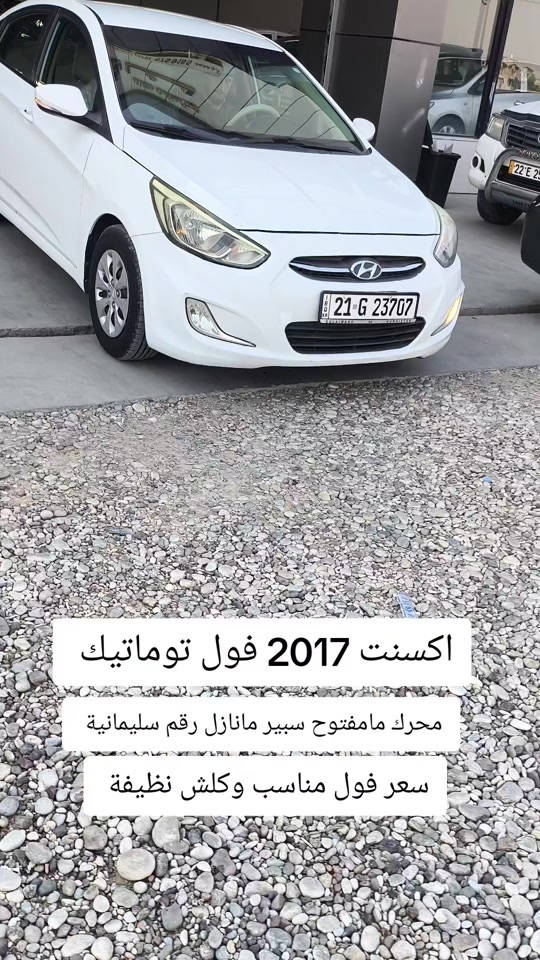 #***********  *********** #اربيل #عراق #العراق🇮🇶 #العراق 
