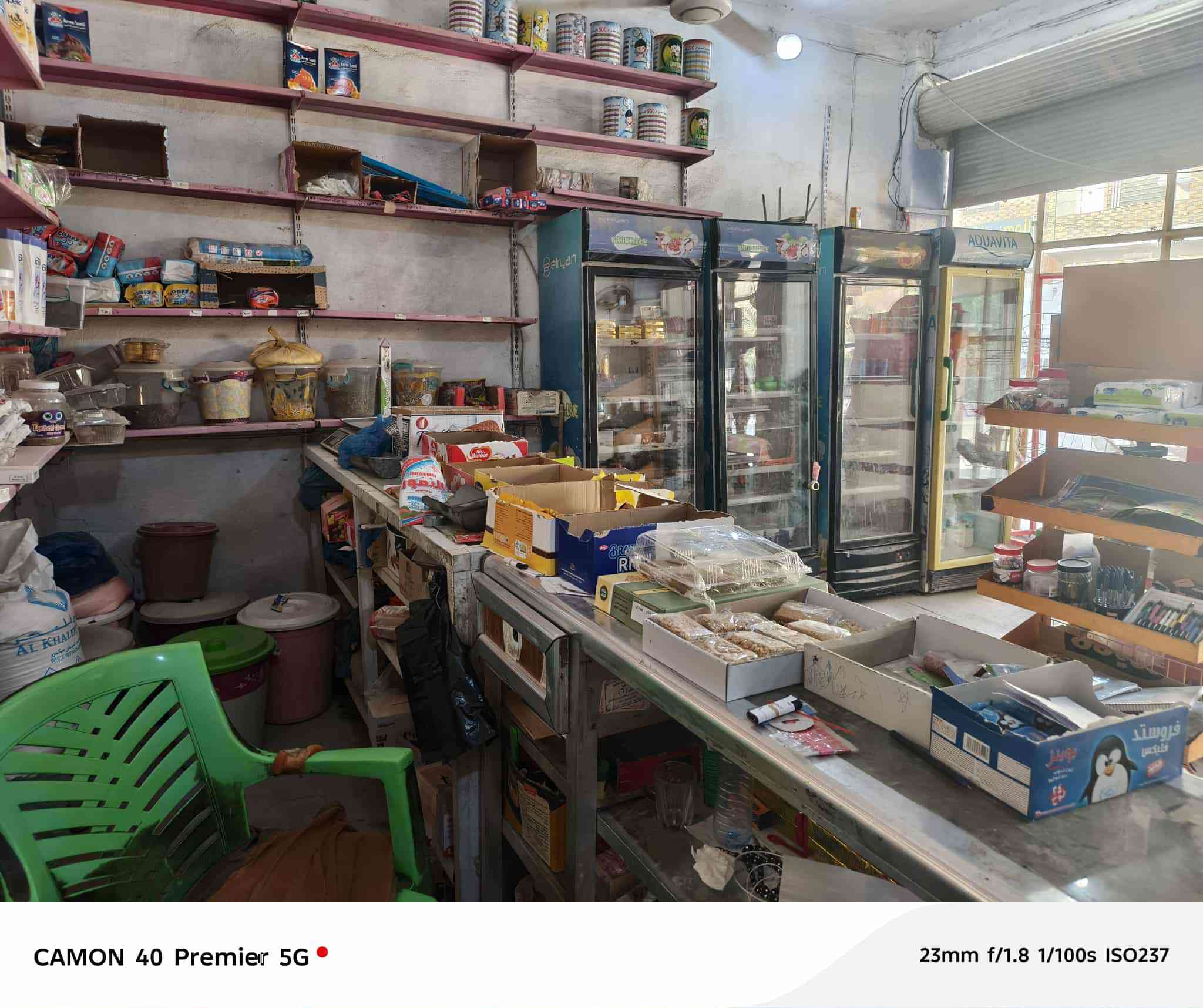 سلام عليكم أسواق للبيع
٤ عارضات 
٢ مجمدات
١ سبلت
سفينه واحد متر 
وبيقة التفاصيل موجوده بالصور 
السعر خاص 
الرقم ***********
