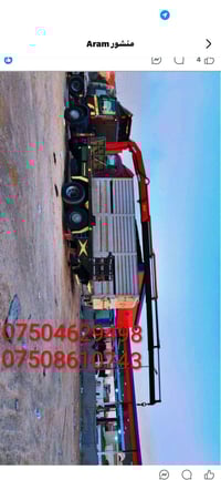 07508610743   watsap    ‌ ـــــ07504629498 viber