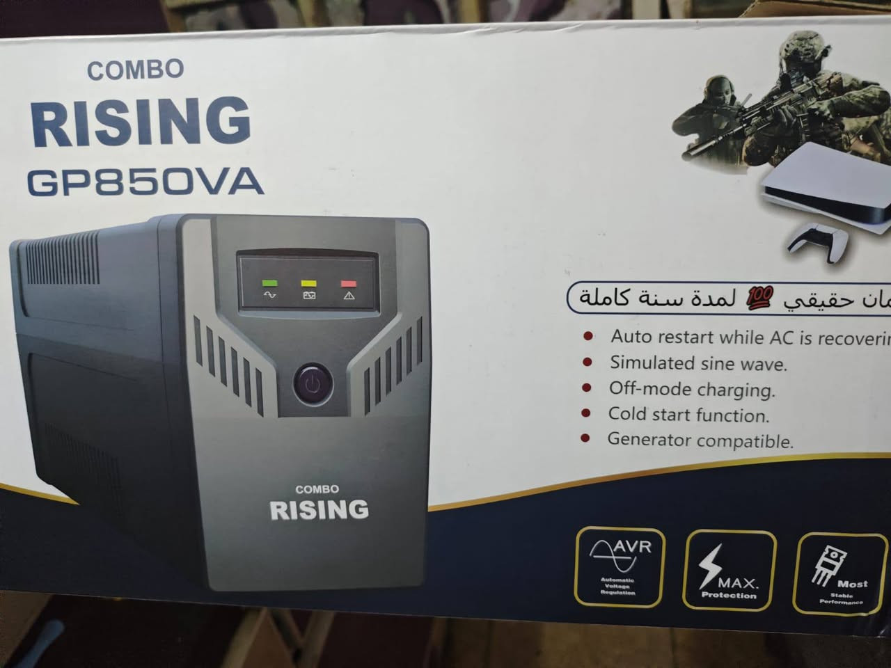 عدد الجوستك 3
يوبي اس 
جهاز نضيف مامفتوح 
كامل ملحقاته جاهزه
وكارتونته موجوده
التوصل خاص او تصل عل هذا الرقم
 ***********
