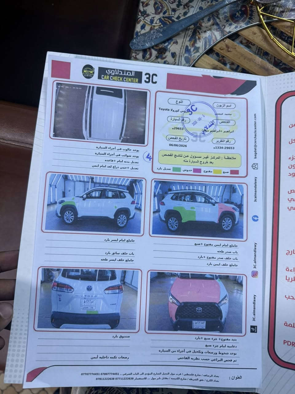 السلام عليكم
كورلا كروس وكالة ساس (sas) موديل 22 ماشية 68 الف 
مواصفات السيارة 
نقاط عمياء
مري شفط
رادار خلفي
شاحن لاسلكي
هواي مواصفات معروفة 
اخوان السيارة بيها طخة بالباب الخلفي وبيها طخة بالبنيد وانصبغت البنيد والدعامية وكلشي موضح بالصور جوه 
مكان السيارة بغداد
علق باي شي يوصلك السعر عل خاص
وهذا رقمي للاستفسار ***********
