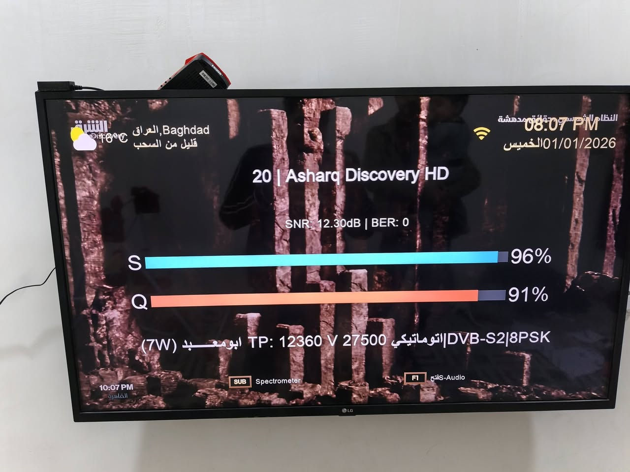 📡📡📡📡
عمل اليوم من منطقة حي اور ٦٠٠ بغداد

صحن جيكارد ١٠٥
صحن تلي سات ٨٥
لاقط فري بوكس 
لاقط عدد ٢ اسوار

والتقاط الاقمار التالية :: 🫡🫡🫡

يوتل سات ١٦ 📡
اموس ٤📡
نيل سات ٧📡

مع دايسك ثماني ايكون الاصلي

للاستفسار والتنصيب *********** ويتوفر واتس اب 📞
