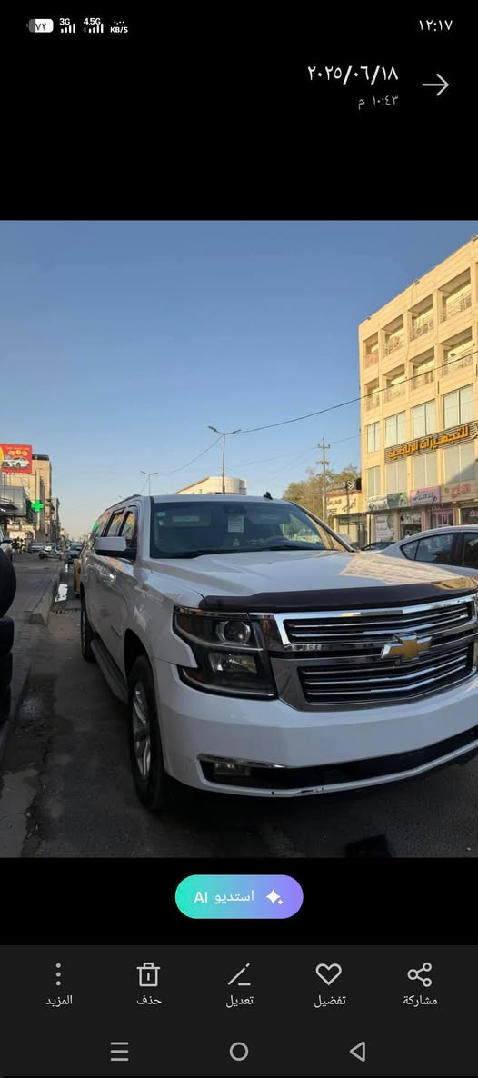 سلام عليكم ورحمة الله يركاته من رخصت الادمن
تاهو  مديل2015 كفالة من الضربه والصبغ بارد بكد شبر بالمدكر
جديدة السياره
المواصفات  
8سلندر محرك(5300) 
تو ويل طبله
قاصة سريه
فول تحكمات + انظمة قيادة+ انظمة صعود ونزول ومنحدرات وسحب 
كراسي اثنين كهرباء
شاشة امامية
وضعيات قيادة
اشارات_مساعدة_ركن_المركبه
تبريد خلفي منفصل
تشغيل عن بعد
كروس سرعة
فول تحكم استيرن
دبل كير(عادي+اوتوماتيك)
(حساسات خلفيه)
نظام تحكم بمستوى الضوء الداخلي
سستم سماعات bose
تحكم بوضعيه السكليتر والبريك حسب الراحة
مانع انزلاق ABS 
لد امامي
هواي مواصفات بعد
مكينه كير تخم تاير جديد سياره جاهزه من كلشي 
سعر 335
رقم بصره ومكانها بالبصره
. سياره جديده بنضافت شركه
سياره كلين تايتل مكفول عدا شبر بارد بالجملغ الامامي
***********
