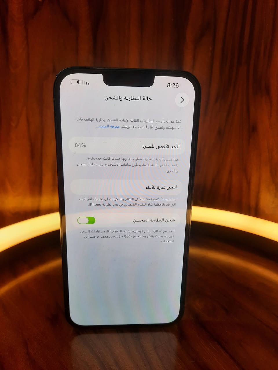 السلام عليكم 13 برو ماكس اللون بحري مميز
نموذج M الجهاز مكفول كفاله عامه مكفول حتى من الشخط وتر بروف شرط مامفتوح  الجهاز وضع شركه
ذاكرة : 256
بطارية 84%‎ بلاديه شحنها يطول يوم كامل 
نضافه الجهاز %99 كلش نضيف السعر725 وبي مجال بسيط للشراي انشالله ورجاء لاتقارنه ب المعلايات جهاز بلادي وكلشي موجود ب السوك 🏘️مكاني بغداد حي الاعلام ☎️للاتصال  *********** فقط واتساب توصيل ماعندي
