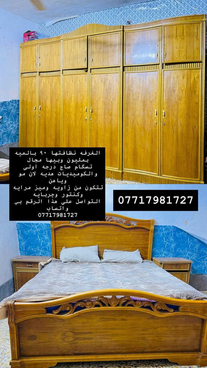 اغنظرا للوعود كاذبة تم النشر من جديد وللاستفسار مدالاتصال بالرقم المرفق بالصورة وللعلم اراض تسكام يعني مو سوگي تكمه


**إذا كنت صاحب هذا الإعلان وتريد حذفه لأي سبب، رجاءا أرسل رسالة إلى الدعم الفني**