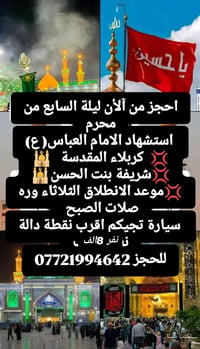 مقاعد محدودة • حجز مقعد • واتساب