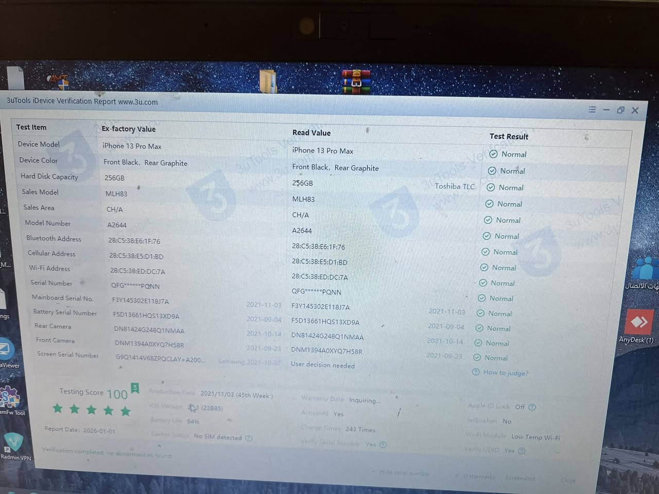 السلام عليكم ايفون 13برو ماكس شرق الأوسط دبل سيم كارت ذاكره 256 بطاريه 94 الجهاز نضامm  فولل مامفتوح ابد ولا مرفوع وشخط مابي نضافه 100/100 ملحقات الجهاز بس شاحنه كامله اصليه بيه ضمان سنه سعره 930الف بي مجال قليل حك الجيه مكان ديوانيه رقمي ***********
