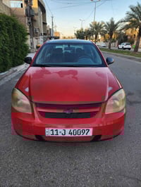 شوفرليت كوبالت 2007 محرك 2.200  رقمهة بغداد الجديد كير محرك خير من الل...