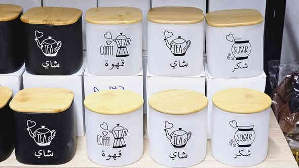 ✔️شكردان جديد✔️
               
🔥🔥سعر القطعه 2000 دينار فقط🔥🔥

العنوان :موصل حي الصديق شارع البان 
شلاوي
يتوفر توصيل داخل الموصل و جميع المحافظات
للاستفسار مراسلة الصفحة أو الاتصال على الرقم ***********
