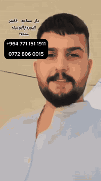 في بغداد عرب جبور /السدة نزلة شيخ زوين 
سند 25(طابو البياع)
كهرباء و مي و تبليط  متوفر

0772 806 0015

***********
واجهة 12 ونص ونزال 100
باقي التفاصيل بالفديو
