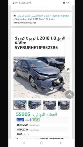 سلام عليكم كورلا Le وارد امريكي للبيع حادثه جاملغ وبنيد صور الحادث موجود بلصور تبريد شغال صدر. زوج تايرات شادهن بيه بارد بلجنطه على كد شبر سياره كامله ماشيه 74 ميل كم  موديل 2018سعره 120 $ بيه مجال حك جيه مكانه بغداد الاتصال ***********
