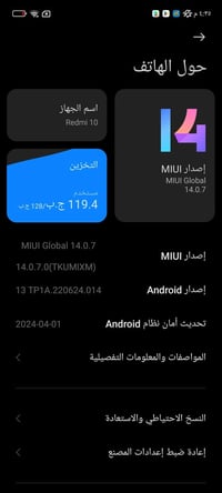 ريدمي ١٠ • بوبجي ٦٠فريم • موصل وادي حجر