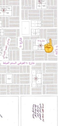 عرصه البيع جهه اليسره مواقع مميز  بنص الحي  كافت الخدمات ماء وكهرباء م...