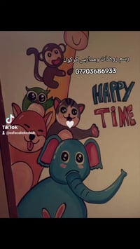 رسم شخصيات • رسم جداريات • كركوك