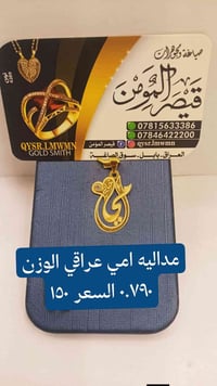 صياغة • محابس • توصيل