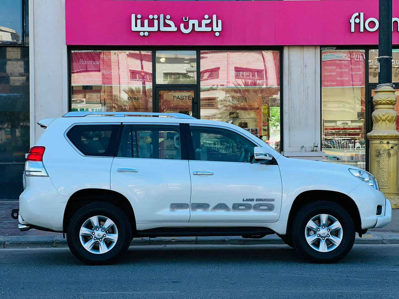 تويوتا برادو  2010  خليجي السعر 183 قابل للتفاوض رقم الدولي بسمي سنويه لل 29 سونار بل منشور وكلشي واضح السياره جديده بمعنه الكلمه مواصفات مرايات شفط كشنات جلد ثلاجه حساسات خلفيه كامره شاشه محرك 2700 تبريد خلفي 7 راكب محرك وكير مكفولات حداديه جديده تخم تاير كارتون ماشيه 190 حقيقي
(مكاني كربلاء المقدسه ) بيها شبرين رش موضح بل سونار والباقي كفاله عامه ضربه وصبغ وتبديل 
لاستفسار ***********
تويوتا برادو  2010  خليجي السعر 183 قابل للتفاوض رقم الدولي بسمي سنويه لل 29 سونار بل منشور وكلشي واضح السياره جديده بمعنه الكلمه مواصفات مرايات شفط كشنات جلد ثلاجه حساسات خلفيه كامره شاشه محرك 2700 تبريد خلفي 7 راكب محرك وكير مكفولات حداديه جديده تخم تاير كارتون ماشيه 190 حقيقي
