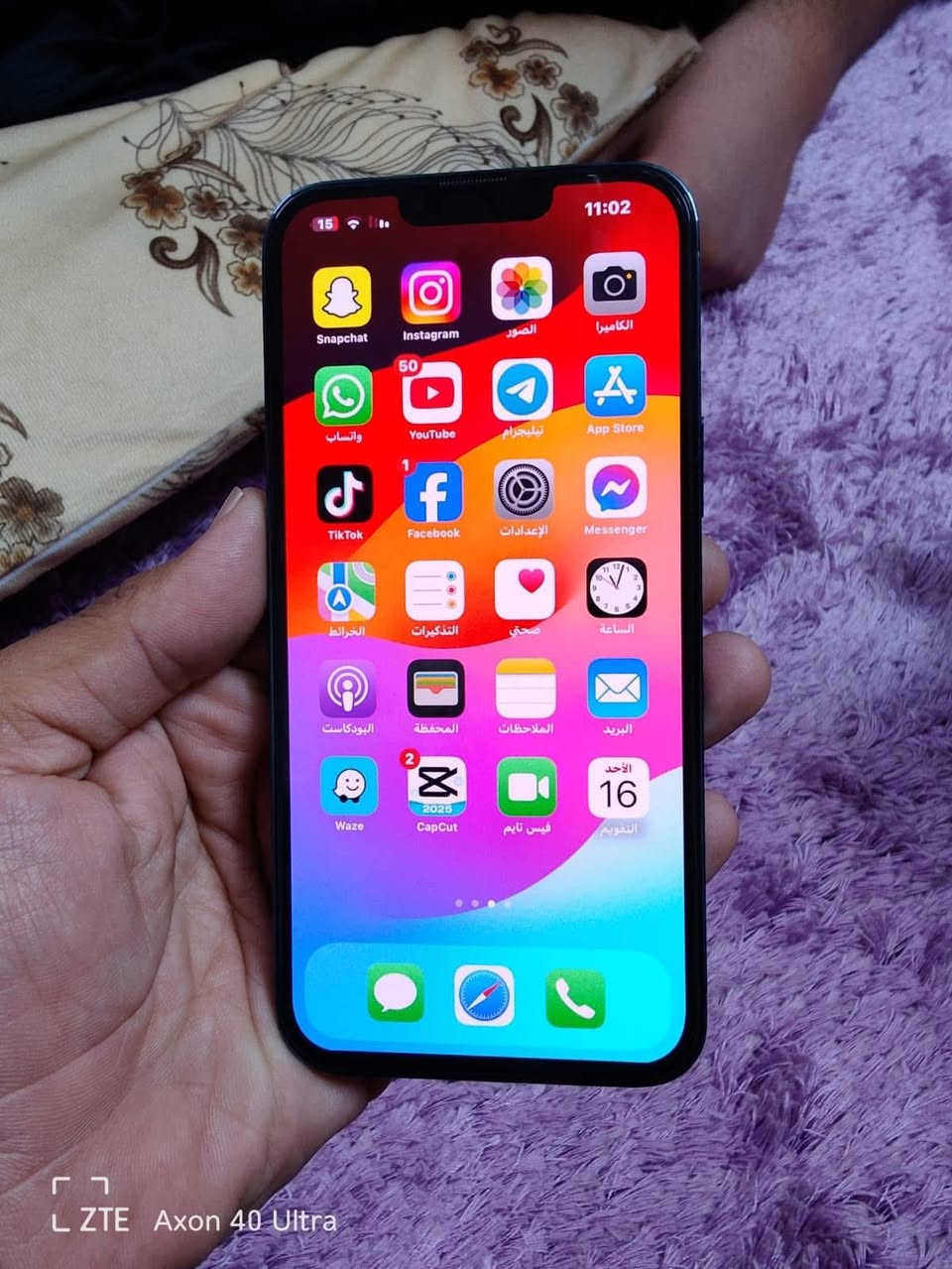 ايفون 13 برو ماكس جهاز نضيف ذاكره 256 ابدل شاشه وبطاريه اصليه تقره نسبه  100 كله شغال سعره 460 الف مكاني بغداد مدينه الصدر ستفسار خاص


**إذا كنت صاحب هذا الإعلان وتريد حذفه لأي سبب، رجاءا أرسل رسالة إلى الدعم الفني**