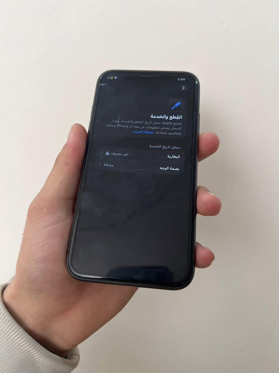 ايفون 11 ؏َـاديہَ 🌚.

مستبدل بطاريه +فيس إيدي متوقف🙇🏼.

ذاكره64 🙇🏽.

شراي اتصل مو شراي لاتعبني🫶🏻.

لاستفسار تصل ***********

#الجميع
