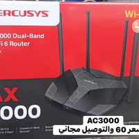 راوترات • العراق